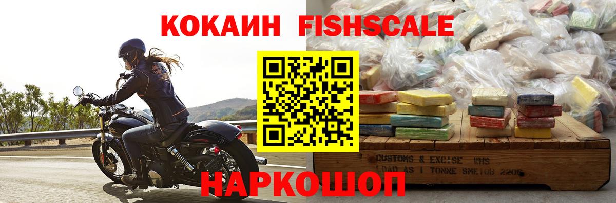 COCAIN 97%  COCAIN  Кокаин 99%  Гулькевичи  где можно купить   Вход с VPN 
