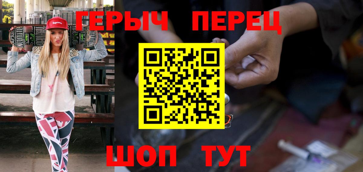 Героин афганец Гулькевичи