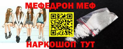 МДМА Кулебаки