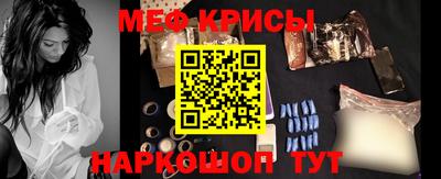 mdpv Кумертау