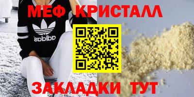 МДМА Кулебаки