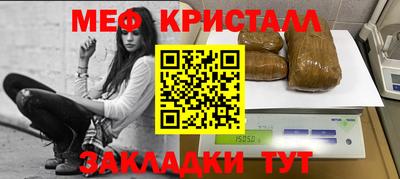 марки nbome Кунгур