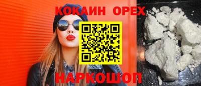 МДМА Кулебаки