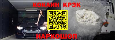 МДМА Кулебаки