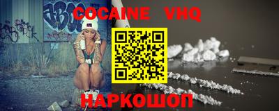 марки nbome Кунгур
