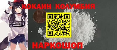 марки nbome Кунгур