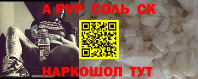 марки nbome Кунгур