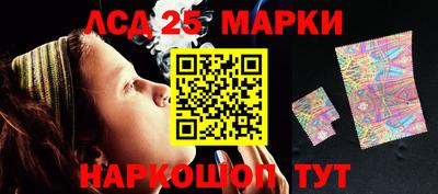 марки nbome Кунгур