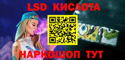 марки nbome Кунгур