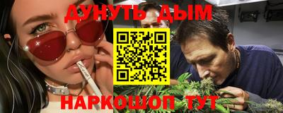 марки nbome Кунгур