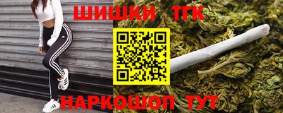 марки nbome Кунгур