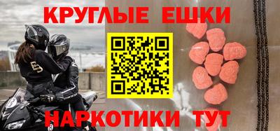 марки nbome Кунгур