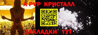 mdpv Кумертау