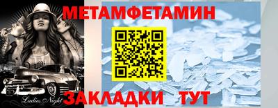 марки nbome Кунгур