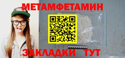 марки nbome Кунгур
