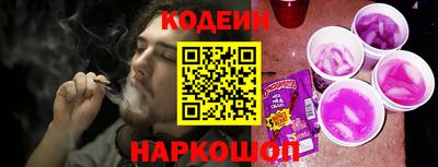 марки nbome Кунгур