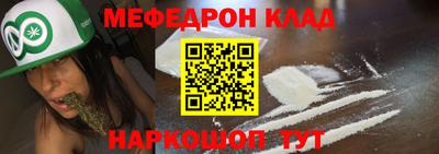 mdpv Кумертау