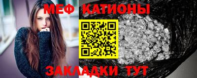 МДМА Кулебаки