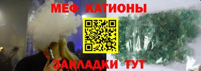 МДМА Кулебаки