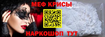 mdpv Кумертау