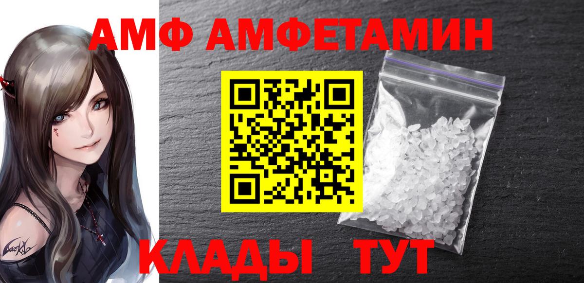 Гулькевичи  Первитин пудра  МЕТАМФЕТАМИН  Вход с VPN 