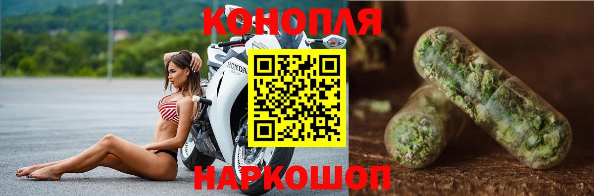 МАРИХУАНА индика Гулькевичи