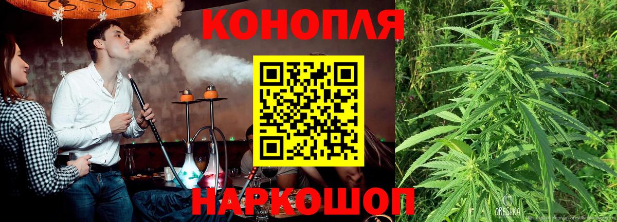 Шишки марихуана конопля  МАРИХУАНА тримм  Каннабис Ganja  Гулькевичи  Вход с VPN 
